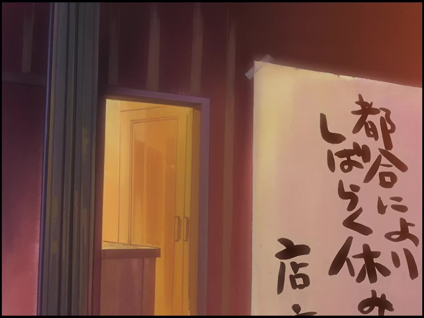 [Tsukyio Editing Resources] FLCL (Episode 1) Raw Clips (157) (tsukyio.com).mp4